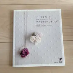 Item thumbnail for item 7c55bbc3-bcb3-4766-a375-e1ea04116737