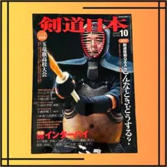 Item thumbnail for item 70729074-3d2c-4a10-862c-7bd39e2602b6