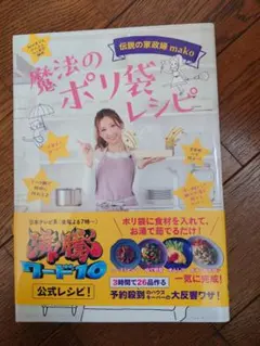 Item thumbnail for item f3f08e29-4db8-4d16-a840-c771bcef9793