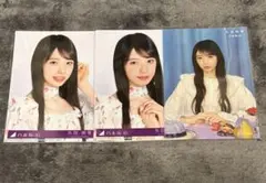 乃木坂46 矢田萌華 My respect 封入生写真　セブンネット