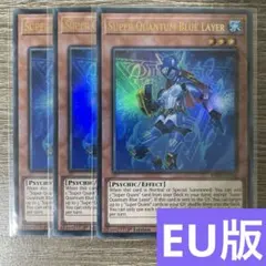 遊戯王 超量士ブルーレイヤー シク 英語版 EU版 RA05 - メルカリ