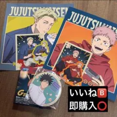 呪術廻戦 Fun！Fun！Fun！ 七海建人 虎杖悠仁 ステッカーセット