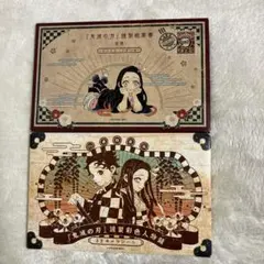 【美品】鬼滅の刃 特装版 特典まとめ売り　絵葉書ポストカード＆シール