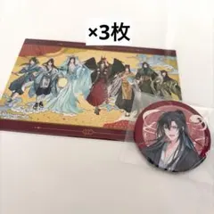 Item thumbnail for item aac878b4-842f-46f7-afc8-3d3d06b55695