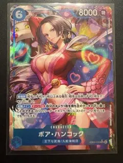 ボア・ハンコック SR★ パラレル EB03-026【ヒロインズエディション】