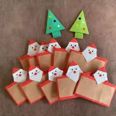 クリスマス　サンタクロース　メッセージカード　折り紙　ハンドメイド