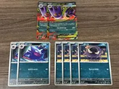 メガゲンガーex RR 2枚進化ラインセット