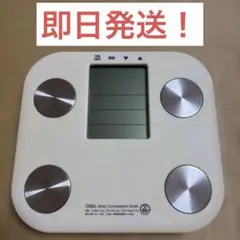 2026年最新】体重計の人気アイテム - メルカリ