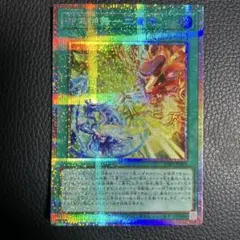 遊戯王 御巫神舞 二貴子 プリシク - メルカリ
