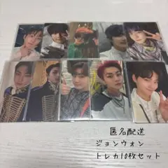 ENHYPEN ジョンウォントレカ10枚セット