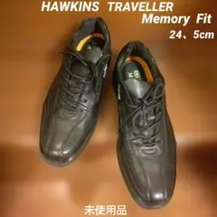 ホーキンス HAWKINS TRAVELLER Fitメンズ ビジネスシューズのサムネイル