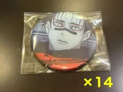 名場面 缶バッジ 呪術 廻戦 脹相