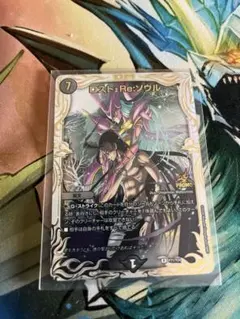 ロスト・Re:ソウル アニメ公開記念イベント