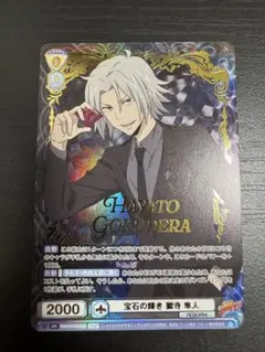 Item thumbnail for item 55f7217b-5780-4ed0-a747-3e575750fe85