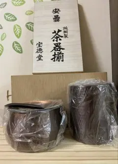 2026年最新】純銅製 茶器揃の人気アイテム - メルカリ