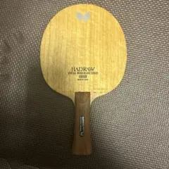 Butterfly HADRAW 廃盤モデル