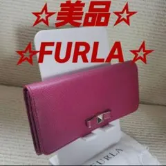 ☆美品☆FURLA☆パープル☆リボン☆長財布☆本革レザー☆人気☆のサムネイル