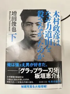 Item thumbnail for item f6fa3c36-79a8-44c5-a77a-5998672b8f7d