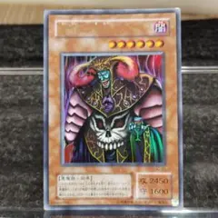 2025年最新】冥界の魔王 ハ・デスの人気アイテム - メルカリ