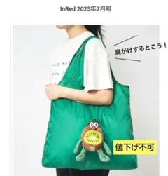 ゼスプリ キャラクターグッズ