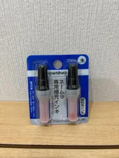 XLR-9N シャチハタ 補充インキ カートリッジ　印鑑　インク