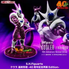 2026年最新】クウラ最終形態の人気アイテム - メルカリ