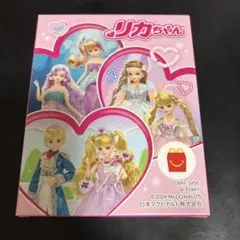 新品未開封　ハッピーセット　リカちゃん　WH-3456