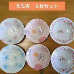 たち吉 小皿 6枚セット 花柄 磁器のサムネイル