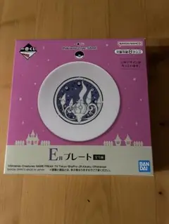 ポケモン シャンデラ小皿　ゴーストタイプ