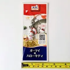 2026年最新】コックさんキティの人気アイテム - メルカリ