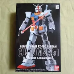 2026年最新】pg rx-78-2 ガンダムの人気アイテム - メルカリ