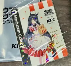 KFCウマ娘　マンハッタンカフェ　レア