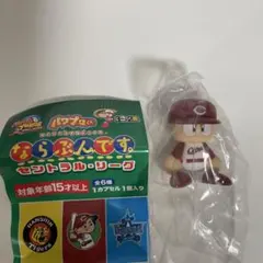 ならぶんです パワプロくん セントラル・リーグ　広島東洋カープ