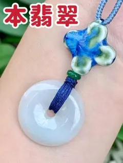 ☘本翡翠 ジェダイト 貔貅玉壁 ネックレス 新品 3395 - メルカリ