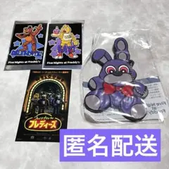 ファイブナイツアットフレディーズ