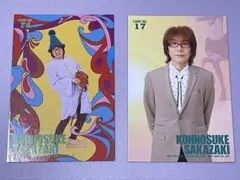 THE ALFEE 2026春トレカ 坂崎幸之助 2枚セット - メルカリ