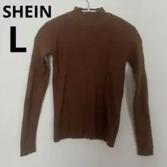 SHEIN リブニット ハイネック セーター L ブラウン　レディース　秋冬