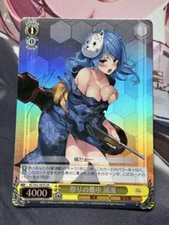 2026年最新】艦これヴァイスシュヴァルツの人気アイテム - メルカリ