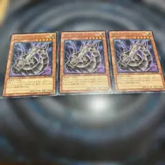 遊戯王 サイバー・ドラゴン 3枚セット - メルカリ