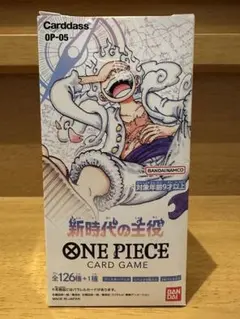 【未開封 テープ付き】ワンピースカード 新時代の主役 1BOXのサムネイル