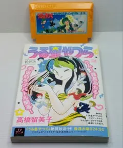 2026年最新】うる星やつら ファミコンの人気アイテム - メルカリ