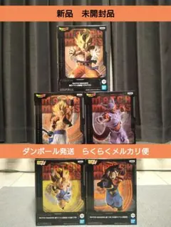 ドラゴンボール　フィギュア　マッチメーカーズ