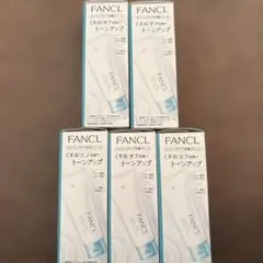 ゆうママ様専用♡FANCL エイジングケア洗顔クリーム 5本