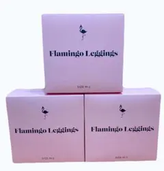 【あじゅ様】フラミンゴレギンス 3個　M-L