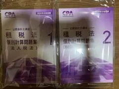2026年最新】コントレ 租税の人気アイテム - メルカリ