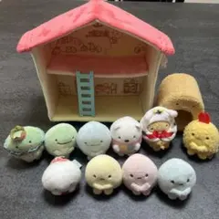 すみっコぐらしセット ハウス付き 10体