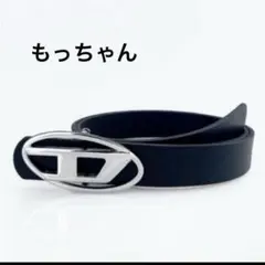 ベルト ブラック Dロゴ