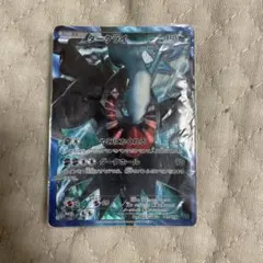ポケモンカード　ダークライ　プラズマ団