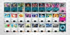 ポケモンカード 構築済みデッキ ドラパルトexデッキ バシャーモ ポケモンカード 構築済みデッキドラパルトexデッキバシャーモアンフェア型