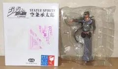 ジョジョ3部 全巻購入特典 STATUE SPIRITS 空条承太郎 フィギュア